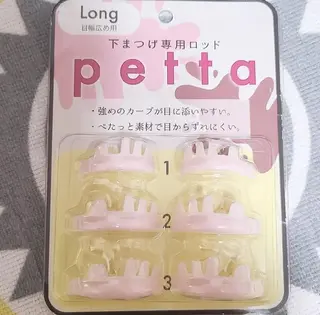 マツエク・マツパ Rocher 【ロシェ】のマツエク・マツパデザイン