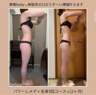 biloop所属・《痩身×疲労改善》 BILOOPのエステ・リラクイメージ