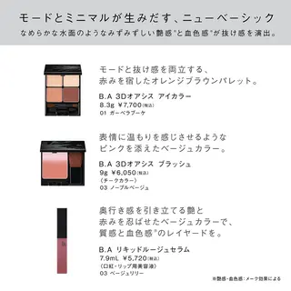 クリスタルLavie 鈴木のその他イメージ