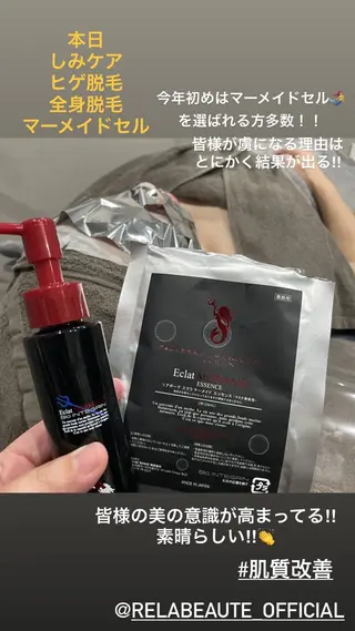 LiZA エステティックサロンのエステ・リラクイメージ