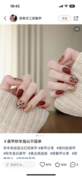 ネイル へぜリヒ ·もものネイルデザイン