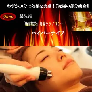 Einami 美肌痩身サロンのエステ・リラクイメージ