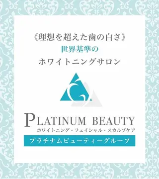 ホワイトニング|韓国式3D毛穴洗浄 lonhana ロンハナ所属・韓国式3D毛穴洗浄 lonhanaのその他イメージ