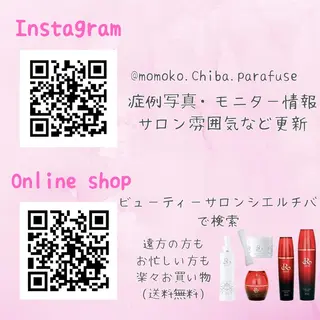 Beauty Salon Ciel　Chiba所属・BeautySalo nCielChibaのエステ・リラクイメージ