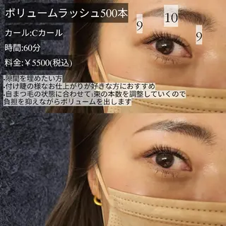マツエク・マツパ Eyelash salon u'iのマツエク・マツパデザイン