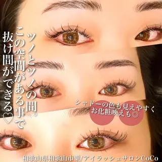 マツエク・マツパ アイラッシュサロン CoCoのマツエク・マツパデザイン