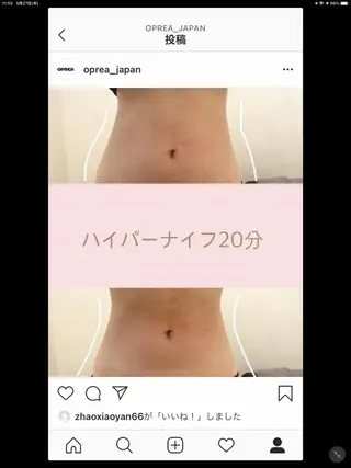 OPREA 栄店のエステ・リラクイメージ