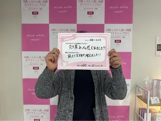 エクシアホワイト エミフルMASAKIのその他イメージ