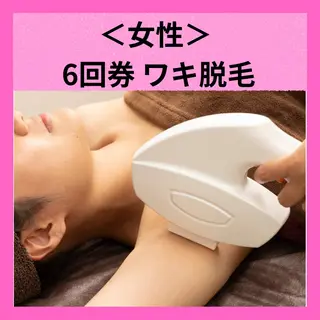 秋山 瑞月のエステ・リラクイメージ