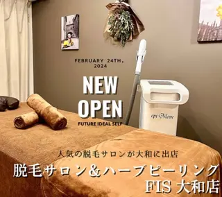 メンズ キッズ 脱毛サロン&ハーブピーリングFIS大和店所属・脱毛サロン FIS大和店のエステ・リラクイメージ