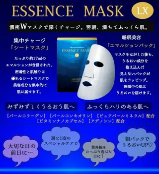 パールフェイスエステティック所属・パールフェイスエステ かおるのエステ・リラクイメージ