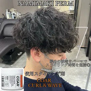 カラー パーマ メンズ 森下 佑大のヘアスタイル