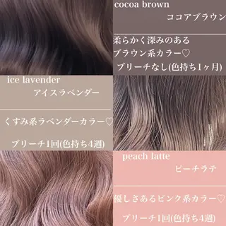 カラー storiiz所属・本田大輝top designerのヘアスタイル