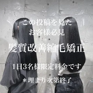 ロング 🦋肌馴染み抜群 ダブルカラー🦋のヘアスタイル