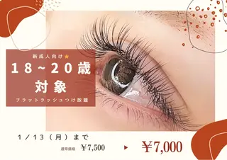 マツエク・マツパ Luana .Fujitaのマツエク・マツパデザイン