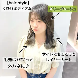ミディアム カラー 髪質改善水素TR× レイヤーカット/熊澤のヘアスタイル
