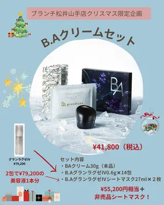 メンズ 下部 瑞歩のエステ・リラクイメージ