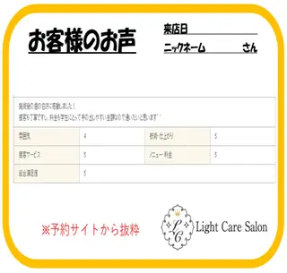 ライトケアサロン 表参道店① 佐々木のその他イメージ