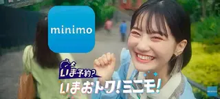 リラクゼーション☆ 若葉のエステ・リラクイメージ