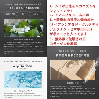 ラブニール 恵比寿店のエステ・リラクイメージ