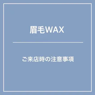 アイブロウ Lucia NEXT 坂口のマツエク・マツパデザイン