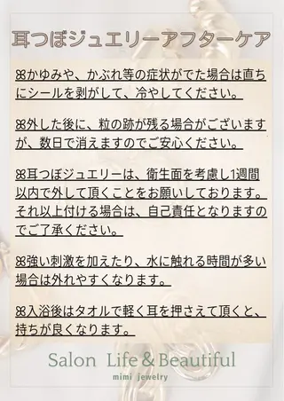Life＆ Beautifulのエステ・リラクイメージ