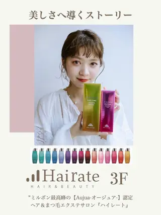 岸田 怜奈のヘアスタイル