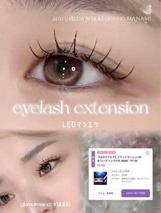 マツエク・マツパ 韓国束感まつげ| MANAMI🧸のマツエク・マツパデザイン