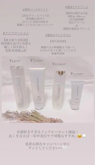 メナード 上里代行店のエステ・リラクイメージ