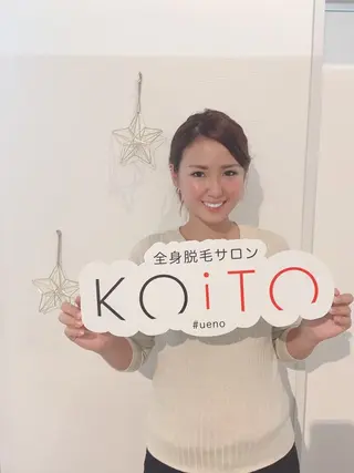 KOITO 広報部のエステ・リラクイメージ