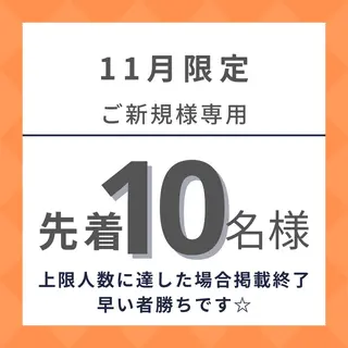 ミディアム メゾリーナ所属・Misaki ☆のヘアスタイル