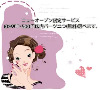 ネイル Pretty Nail Salon     　(ジェル&ケア)所属・Pretty Nail Salonのネイルデザイン