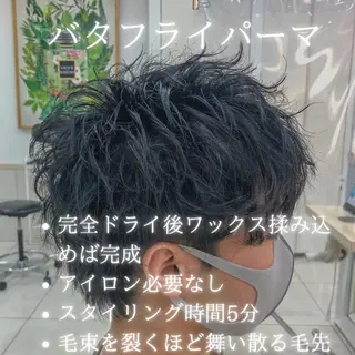 パーマ メンズ ✨️ツヤ髪✨️ 💫髪質改善💫間宮のヘアスタイル