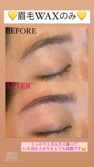 アイブロウ Salon de Lino 御器所のエステ・リラクイメージ