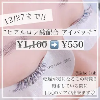 マツエク・マツパ Liebe Lash 𝐀𝐢🍏のマツエク・マツパデザイン