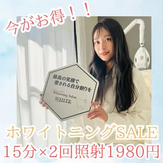 メンズ ホワイトニング専門店 WHITE天神店のエステ・リラクイメージ