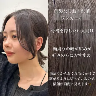 ロング SALOWIN原宿AROA店所属・顔まわり神カット✂︎ 齋藤雄大【表参道】のヘアスタイル