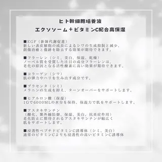 ワックス脱毛サロン 🎀新宿駅徒歩5分のエステ・リラクイメージ