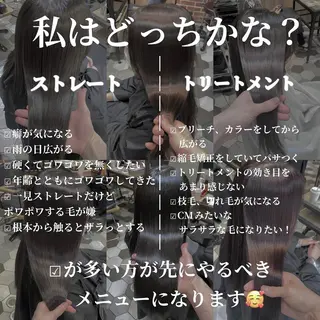 ロング 髪質改善縮毛矯正🫧 村上蒼生のヘアスタイル