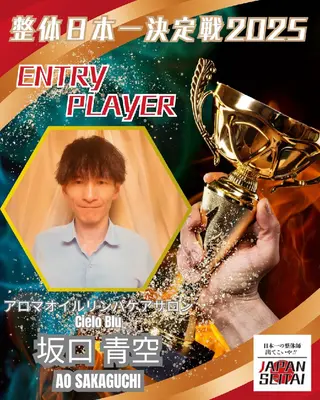 メンズリラク Mare Bluのエステ・リラクイメージ