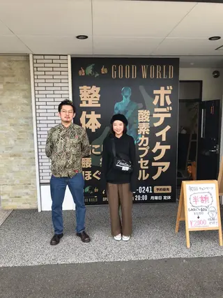 ボディケアサロンGOOD WORLD所属・西井 健太のエステ・リラクイメージ