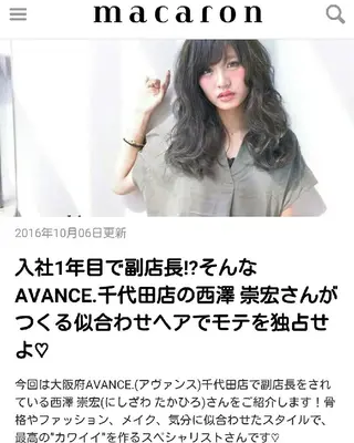 Roid 代表✨HIROのヘアスタイル