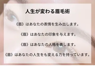 アイブロウ 美まつ毛❤️美眉毛 🌈✨Mebereのマツエク・マツパデザイン