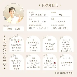 aroma salon maiza'所属・アロマリンパ専門⟡. maiza'／マイザのその他イメージ