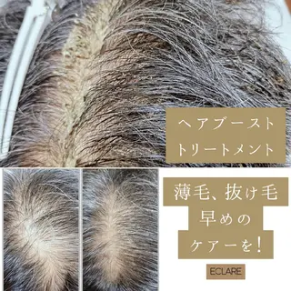 グリーンピール専門店 ECLAREのエステ・リラクイメージ