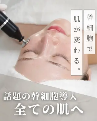 【BUB立川】 ななのエステ・リラクイメージ