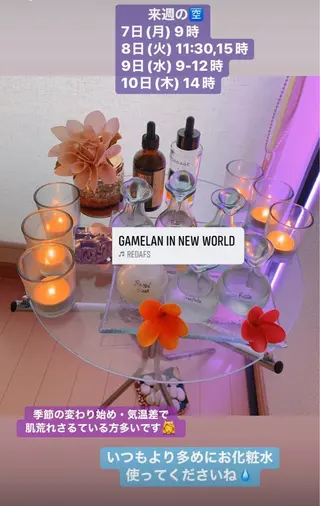 Blue Mist所属・清水 由希のエステ・リラクイメージ