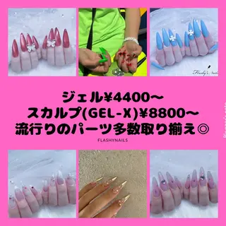 ネイル Flashy Nailsのネイルデザイン