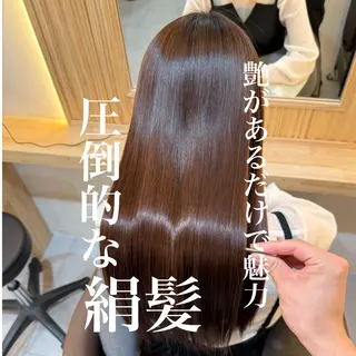 ロング attrait南堀江所属・KAISEI髪質改善 /縮毛矯正のヘアスタイル
