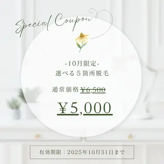 Salon Dahliaのエステ・リラクイメージ